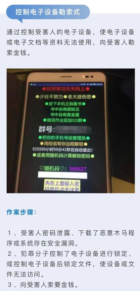 网络安全法与网络犯罪关系探究，法律在网络安全领域的作用、挑战及影响