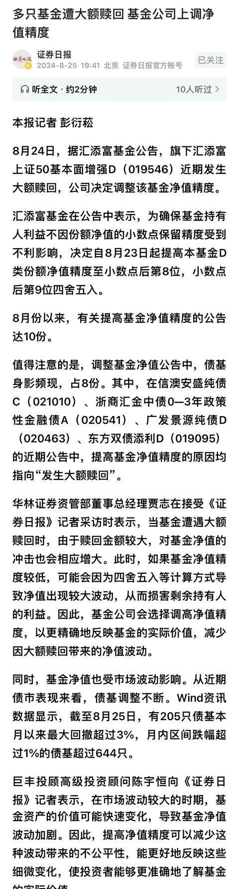 科技创新助力设计精度优化，提升产品卓越品质