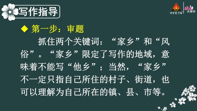 地方风俗文化的独特魅力及其传承价值探究