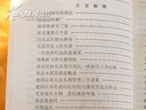 家乡的风俗，生动民间画卷展现传统文化魅力