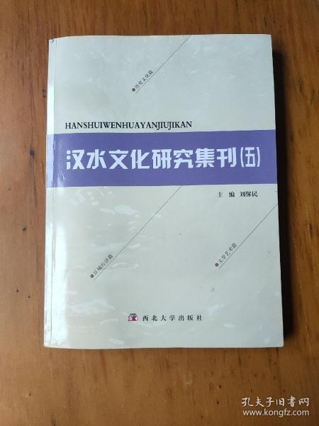 地方文化研究期刊，挖掘与传承地方文化的载体平台