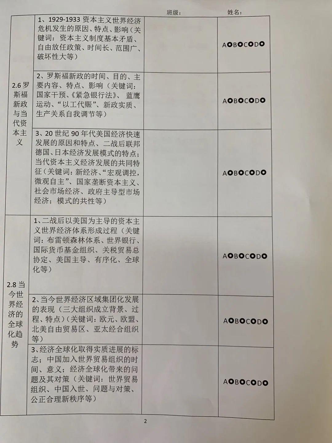 地方文化融入课堂教学调查分析与思考，探索与实践的启示