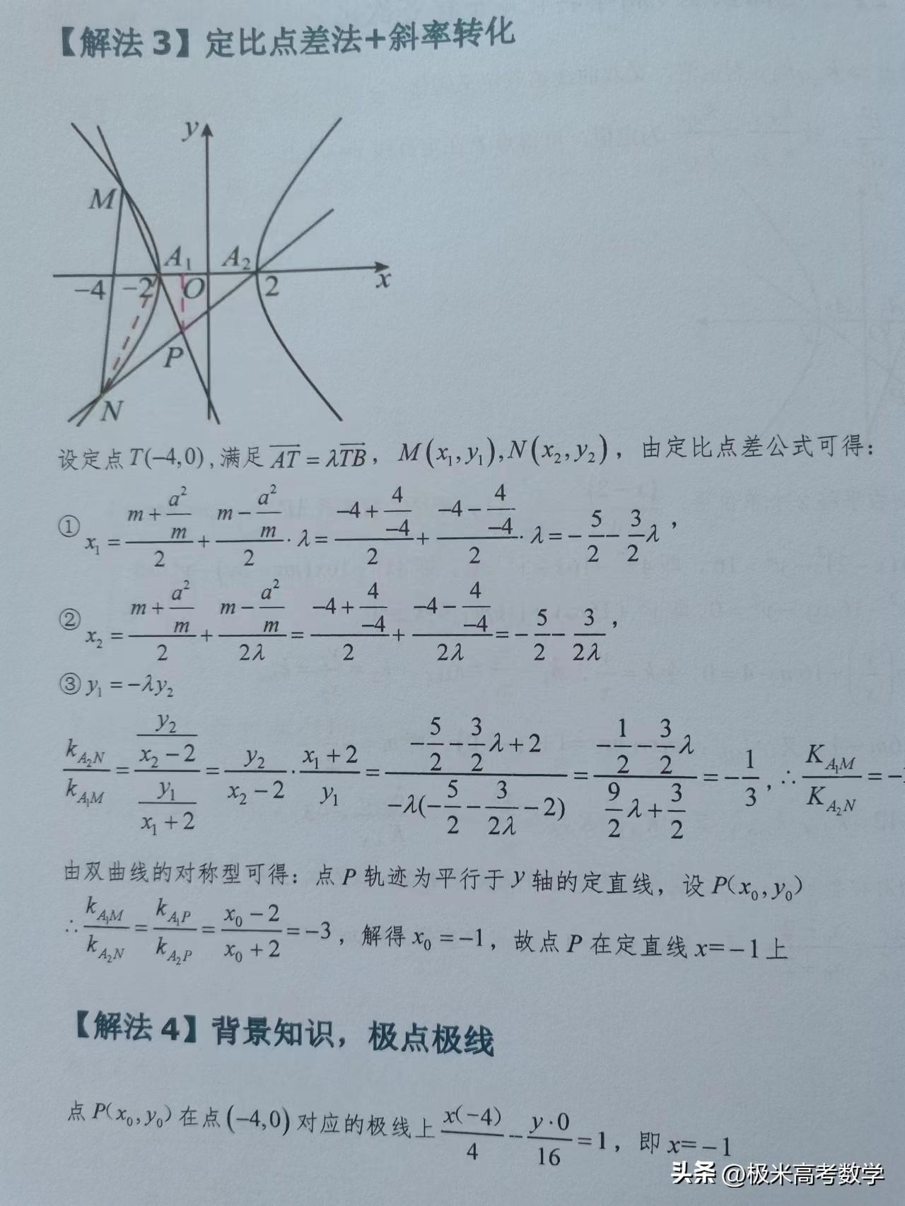 探索未来，2024精准免费大全的无限潜能