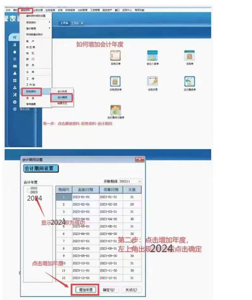 揭秘2024年管家婆四肖期期准预测真相探索