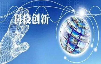 科技创新如何推动社会民生进步