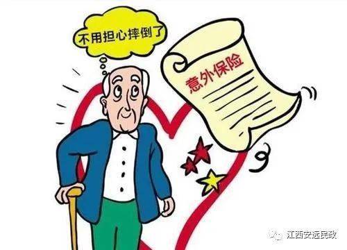 老龄人口社会福利与健康保障如何得到保障？