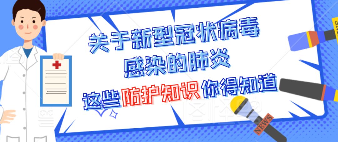 健康知识短视频的流行与科普形式的多元化探索