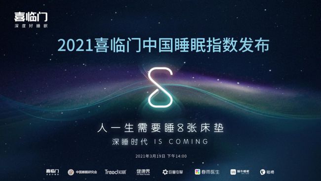 公众参与 第4页