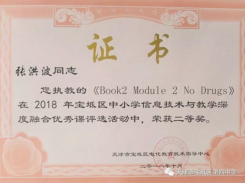 揭秘最准一肖，中奖背后的风险与警示，警惕虚假预测！