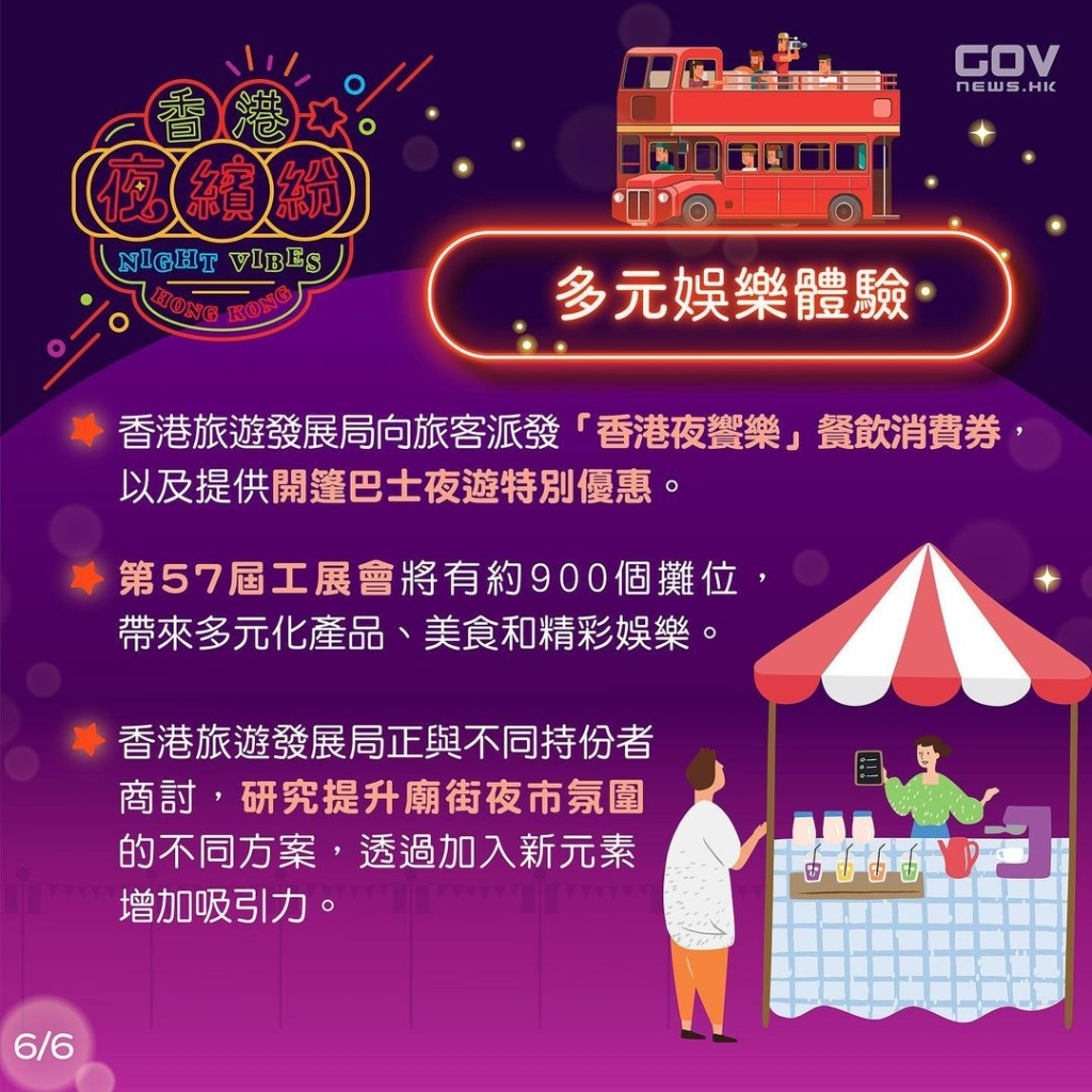 揭秘香港彩票4777777开奖结果，幸运背后的故事浮出水面