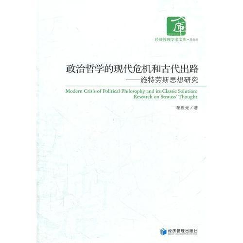 古代哲学对现代思想的深刻启示