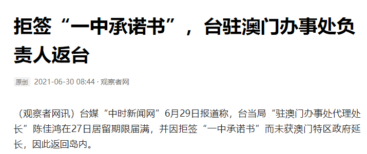 澳门神秘与魅力交汇点的探索，一码一肖背后的犯罪问题探讨