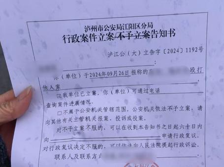 家庭暴力背后的反思与启示，女子举报民警丈夫长期家暴事件揭露的社会问题