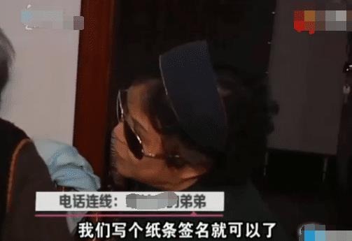 姐姐赠房遭遇风波，情感波折与现实冲击的挑战