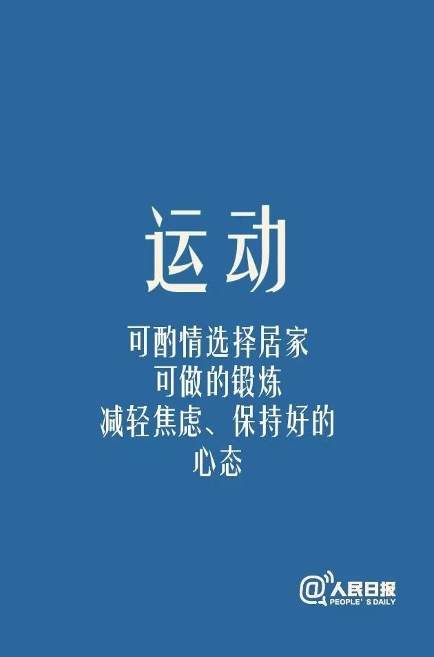 情绪管理的艺术，保持稳定情绪，避免情绪化反应