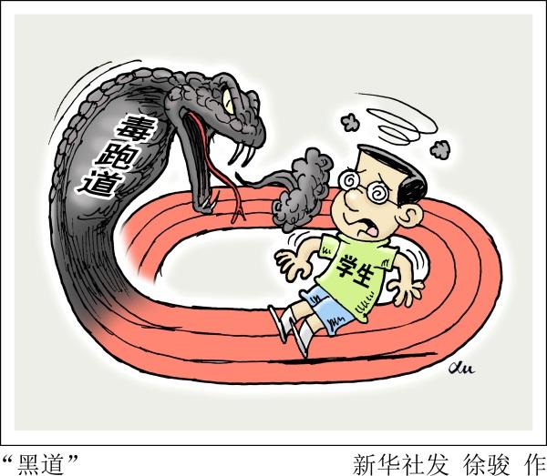 面对人际冲突，如何稳定情绪应对挑战