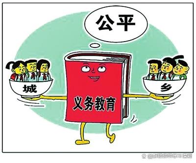 教育公平助力更多学生受益的保障之路