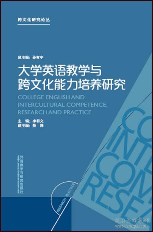 学校如何利用跨文化资源充实教育内容，多元文化融合的教育策略