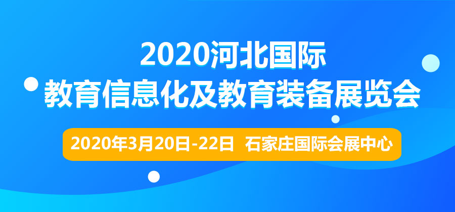 教育公平，推动全面社会进步的关键力量