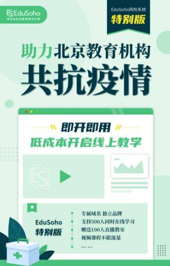 教育与科技的深度融合，提升教育系统效率的革命之路