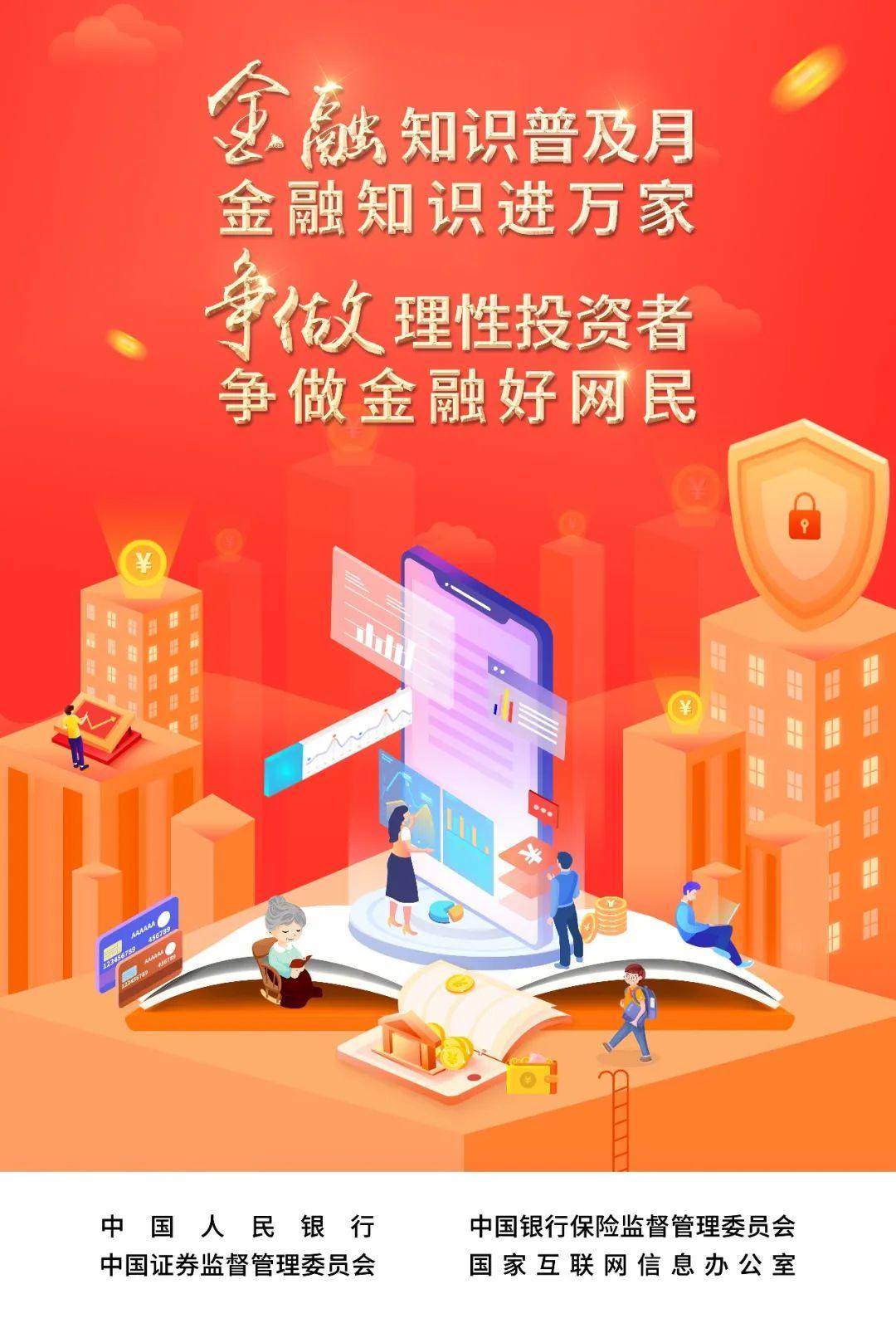 教育科技如何促进教育的普及性与公平性的提升