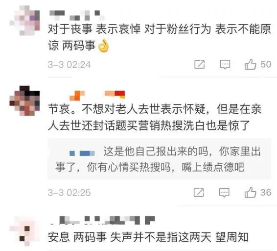 澳门管家婆一码一肖揭秘探索之旅