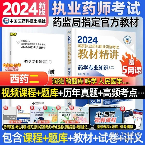 迎接2024正版资料全年免费时代开启