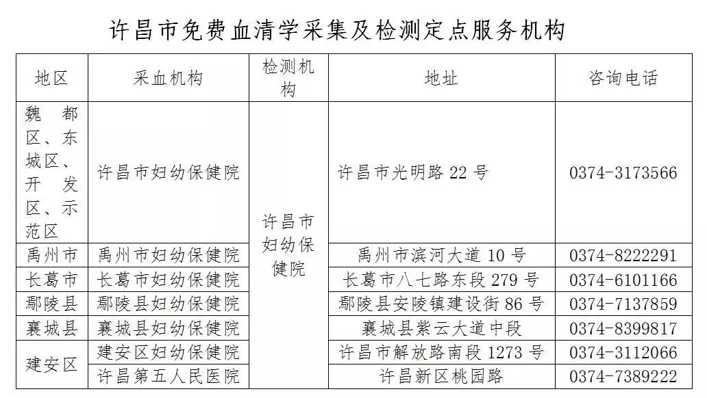 澳门犯罪风险警示，探索与发现之旅需谨慎对待免费资料查询行为可能涉及违法风险