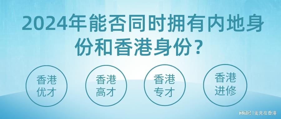 大港澳2024最新版免费资料，探索与启示的启示