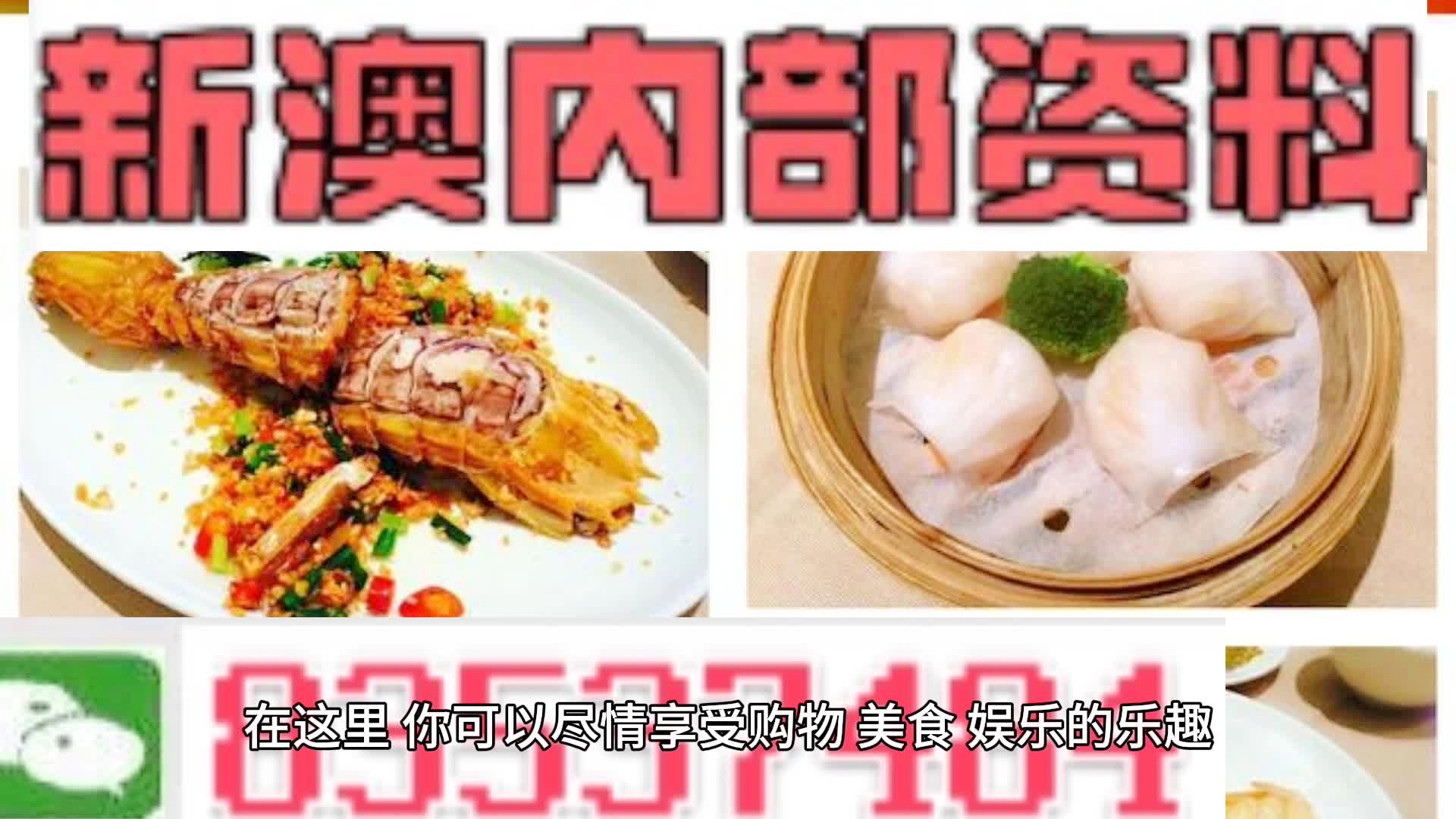 探索与揭秘新澳资料免费精准期期准的秘密