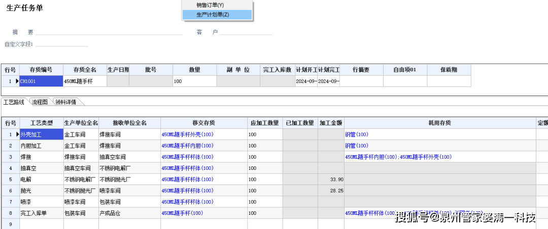 深度指南，探索管家婆精准资料大全，免费获取资源（4295版）