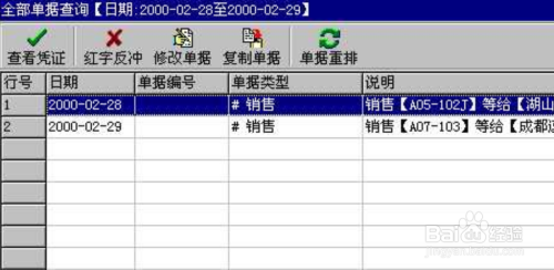 揭秘管家婆一码中一肖的使用方法奥秘