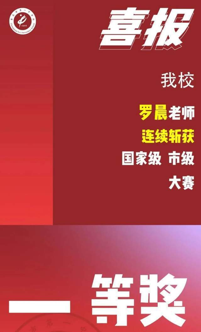 揭秘2024年管家婆一奖一特一中奥秘大解析