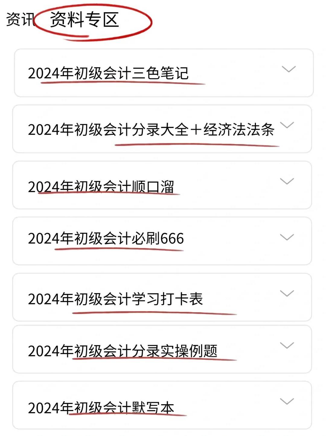 警惕违法犯罪问题，新澳天天开奖资料大全及最新开奖结果查询下载探讨