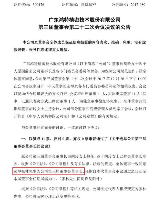 警惕虚假彩票陷阱，企讯达二肖四码背后的风险揭秘