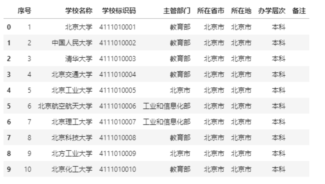 澳门三码精准背后的违法犯罪问题揭秘