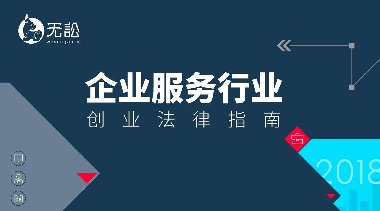 网络直播行业法律责任明确化，平台新挑战与应对策略探讨