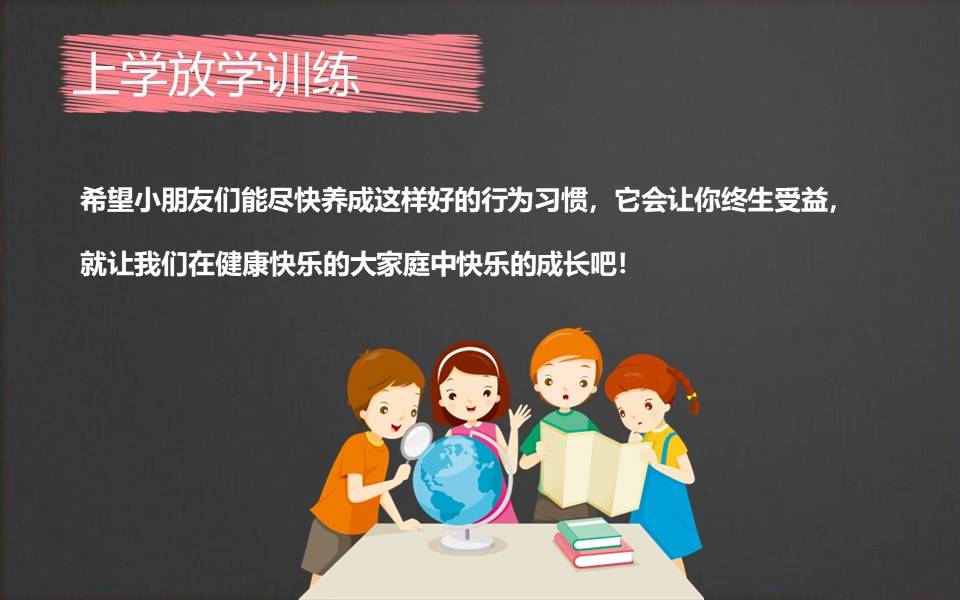 学校法治教育课程对青少年行为习惯的深远影响