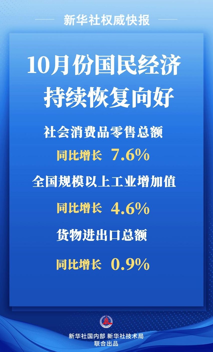 立法程序公开化，增强法治信心与支持，共建法治社会