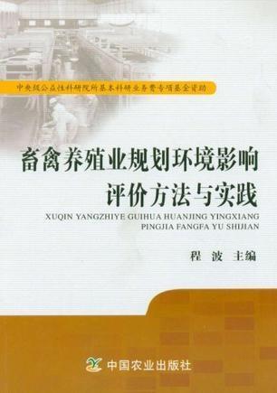 环境法实施与企业环境影响评估的关联探究