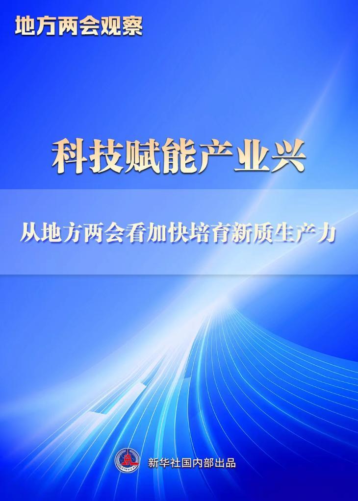 环境法实施与企业环保技术创新，如何相辅相成？