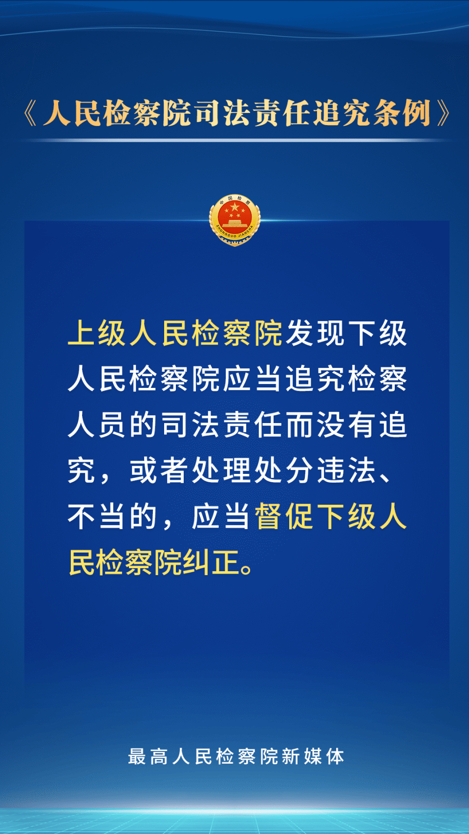 环境法实施与企业社会责任，法律关系的深度探究