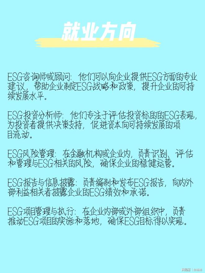 企业合规确保环境法实施透明度的策略探究