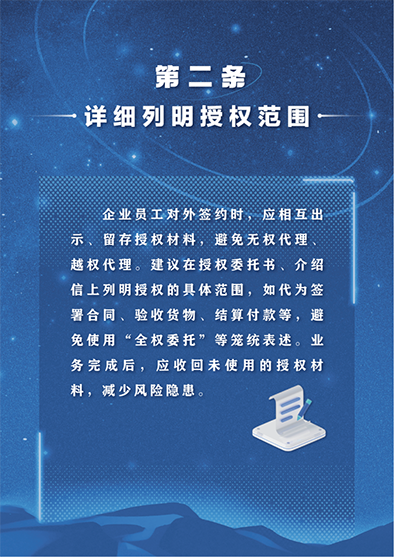 企业合规，确保环境法执行中的合法性策略