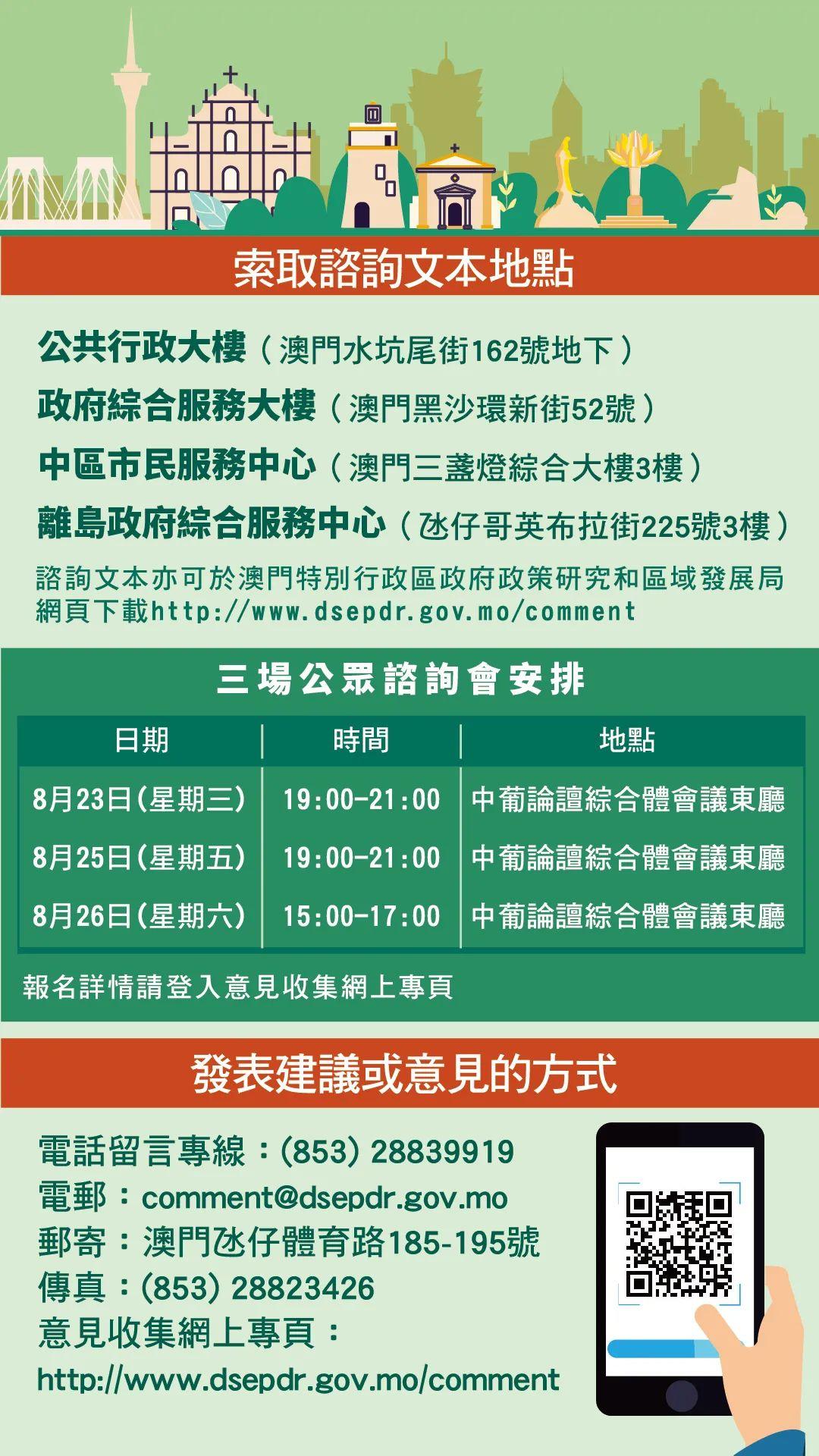 澳门彩票背后的真相，警惕非法赌博的诱惑风险