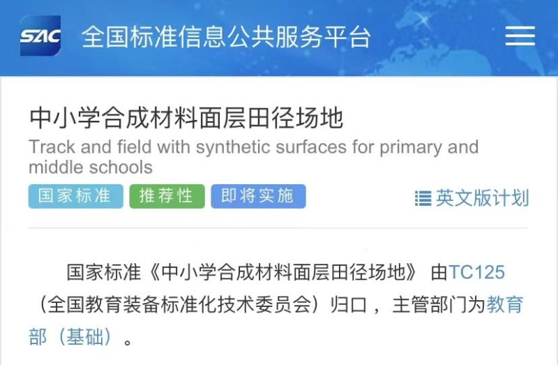 警惕网络陷阱，关于新澳门精准资料与非法博彩活动的风险警示