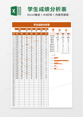 新澳开奖记录今日结果查询表，揭秘彩票魅力探索之旅