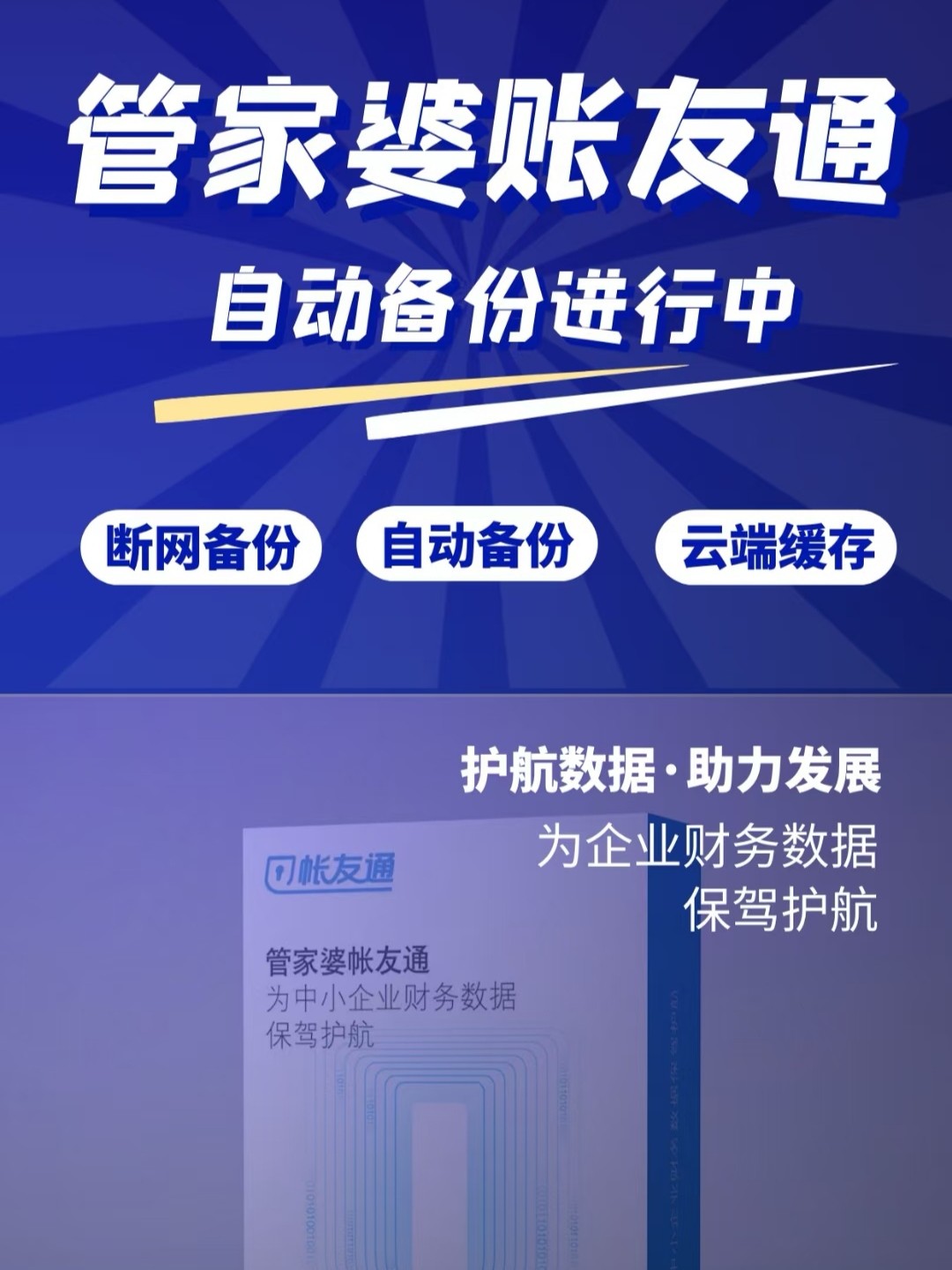 揭秘数字传奇，神秘的管家婆凤凰与数字77777与88888的故事